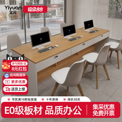 定制德佑中介办公桌员工位