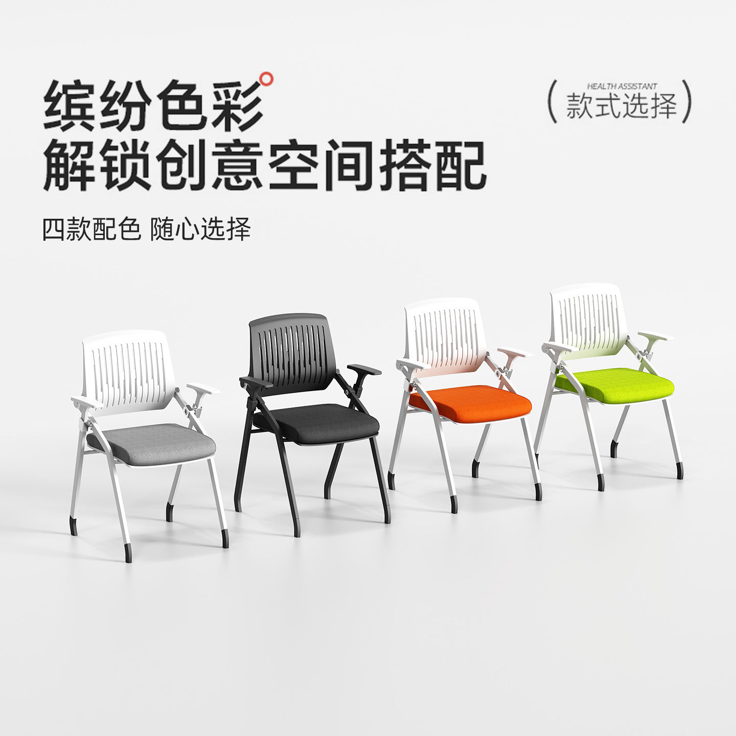 折叠培训椅带桌板会议椅