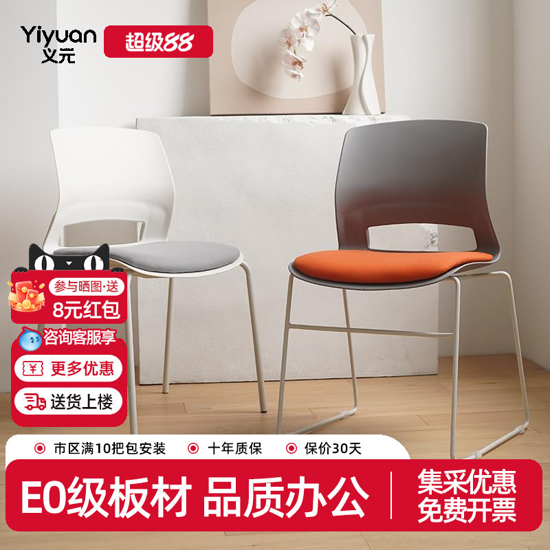 会议培训椅可叠落无扶手简图片