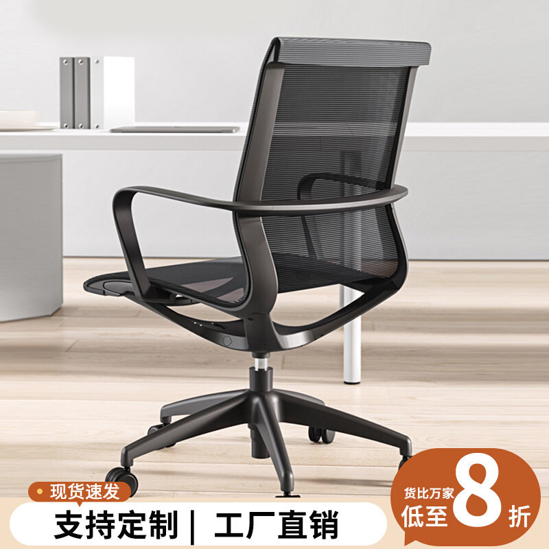 员工椅带滑轮舒升降适护腰办公室椅子职员椅电脑椅写字楼教师椅子,商业/办公家具,办公电脑椅/职员椅,淘宝优惠券,粉丝福利购,淘宝优惠卷