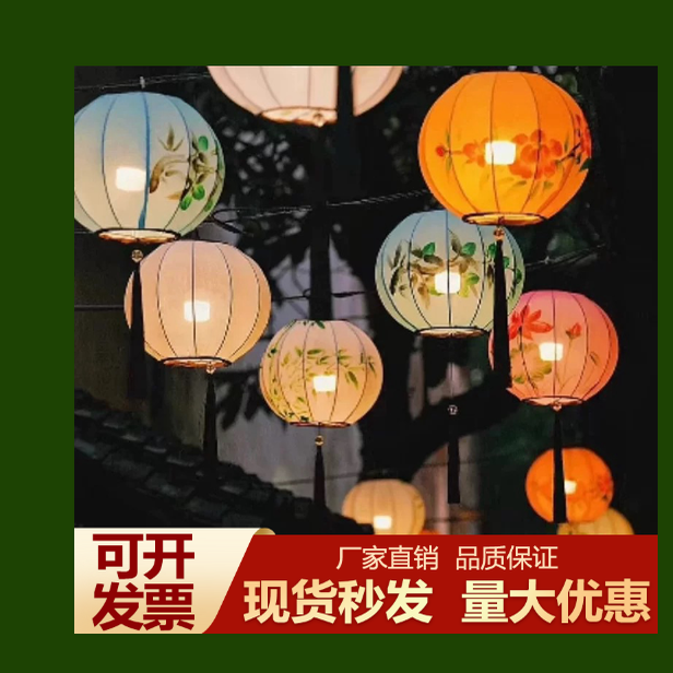 圆形中式弹力布手工绘画婚庆饭店古风七彩星球景区装饰灯笼可定制图片