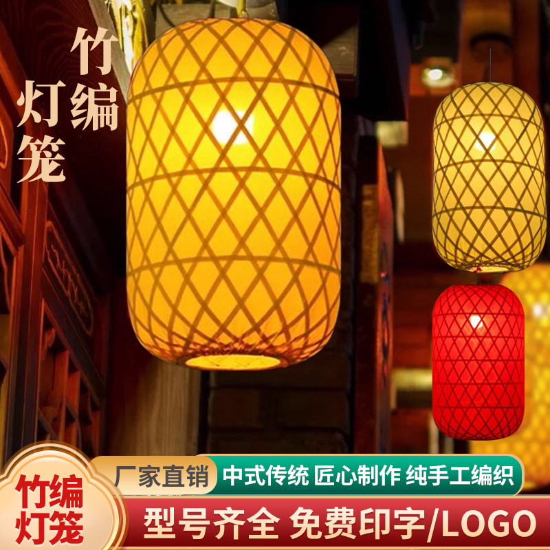 竹编油纸灯笼新款2025弹力定制图片