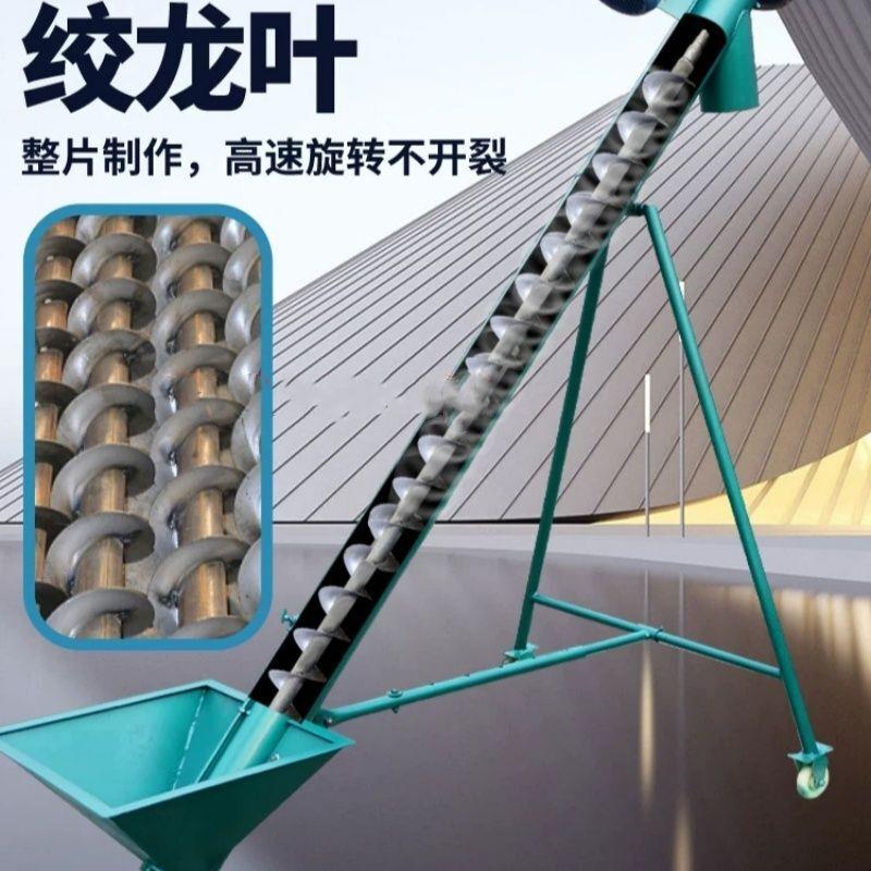 吸粮机小型家用大吸力u型抽粮机吸谷上料机吸料机绞龙螺旋输工厂