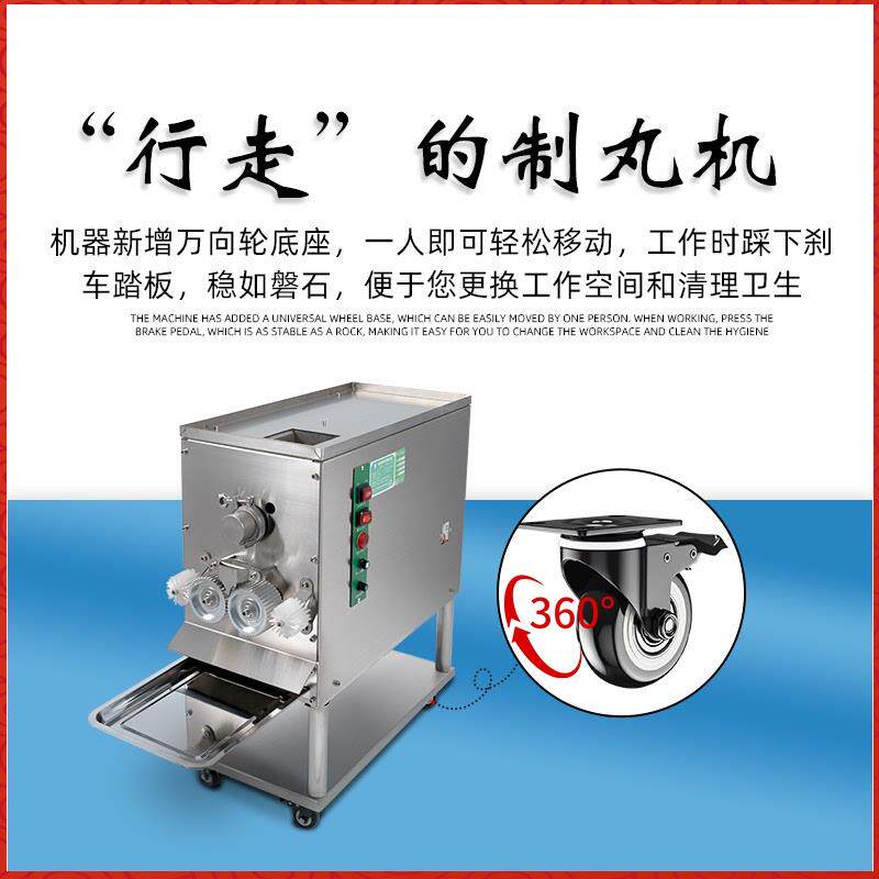 全自动可移动中药制丸机中药材制丸机水丸机密丸机商用小型药丸机