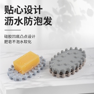 香皂收纳肥皂架多用洗手防滑垫硅胶香皂盒干爽椭圆洗手台浴缸边