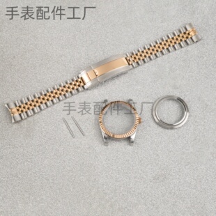 NH35狗牙圈日志表壳带36/39mm蚝式恒动表壳全套蓝宝石适装NH36