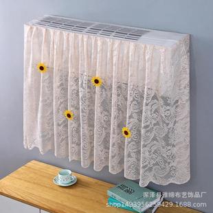 空调罩挡风罩立式 开机不取新款 圆柱防尘罩防直吹挡风帘月子挂机罩
