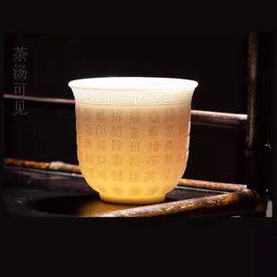 茶具茶杯单只羊脂玉个性 主人杯 家用套装 工夫茶陶瓷创意白玉瓷时尚