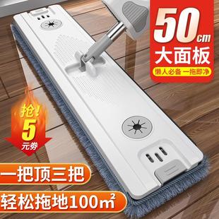 免手洗平板拖布吸水托帕网红拖地申恒 拖把家用一拖懒人净2024新款