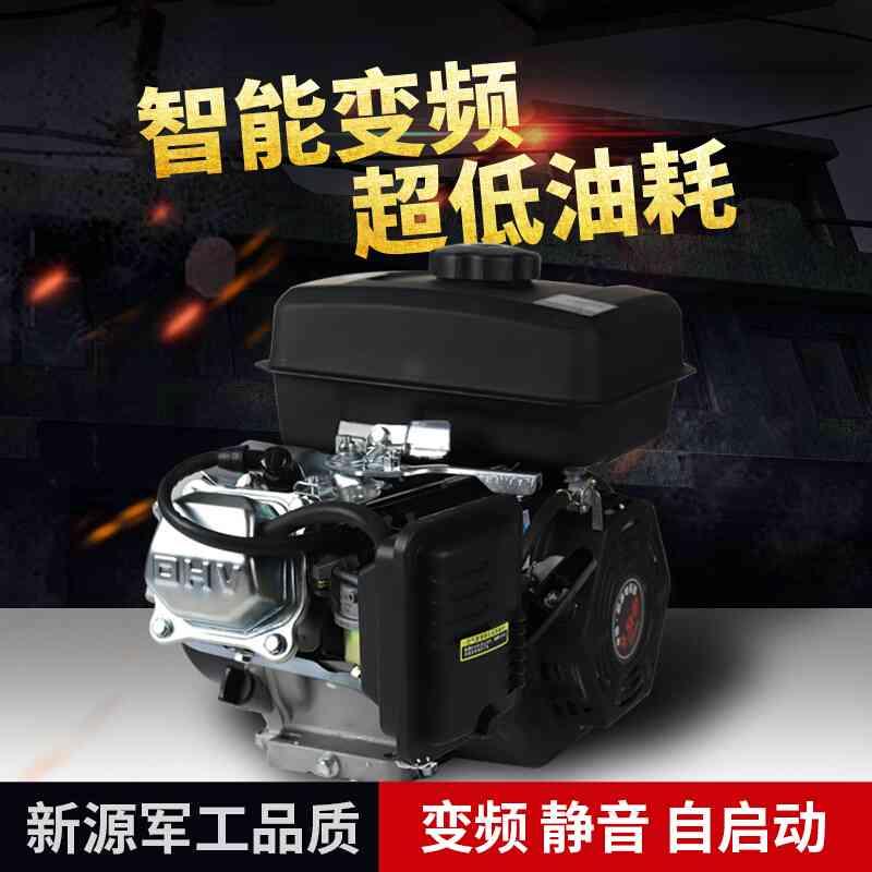 极速四轮2v72v增程器m发电机48车60v直流变频汽油轿4v V24v5kw手