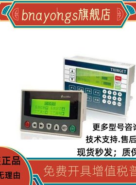 极速议价原装信捷PLC kAll XP1-18RT /R XP2-18R /RT/XP3-18R/T/R