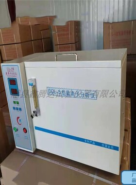 极速CCLd-5/5A氯离子分析仪水泥氯离子测定仪混凝土测氯离子蒸馏