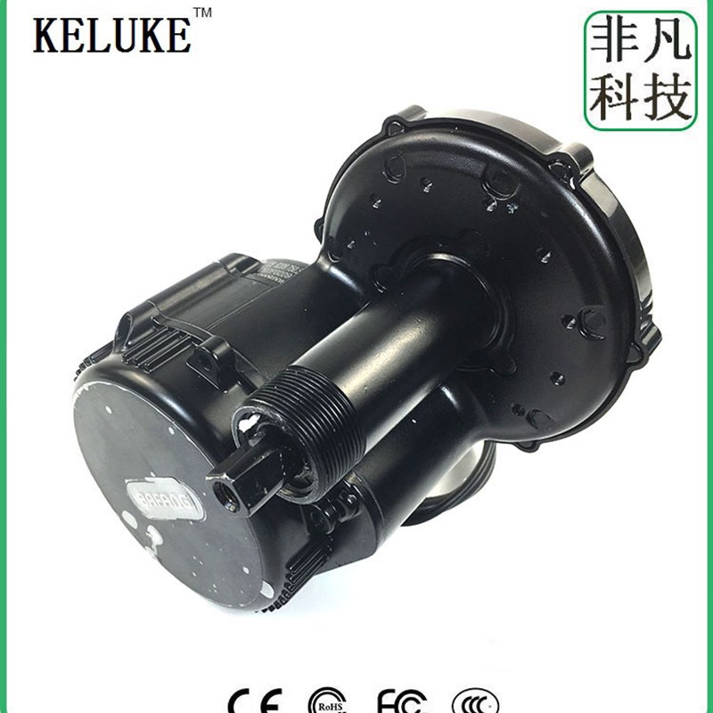 极速自行车改装电动助力套件八方中置电机BBS02 48V75T0W750C彩色