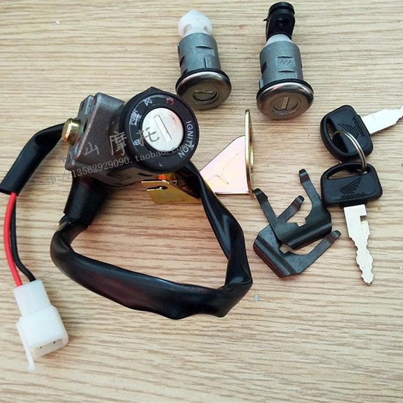 极速老款小公主100T踏板摩x托车两线全车锁 电门锁 点火开关 钥匙