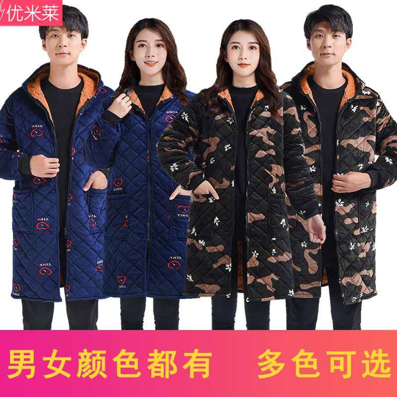 极速加绒加厚保暖罩衣棉袄冬季女士中H长款厨房做饭男长袖大人围,家庭/个人清洁工具,围裙,淘宝优惠券,粉丝福利购,淘宝优惠卷