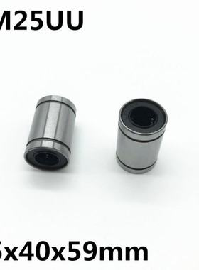 极速5pcs LM25UU balol bearing inner diameter 25x40x59mm guid