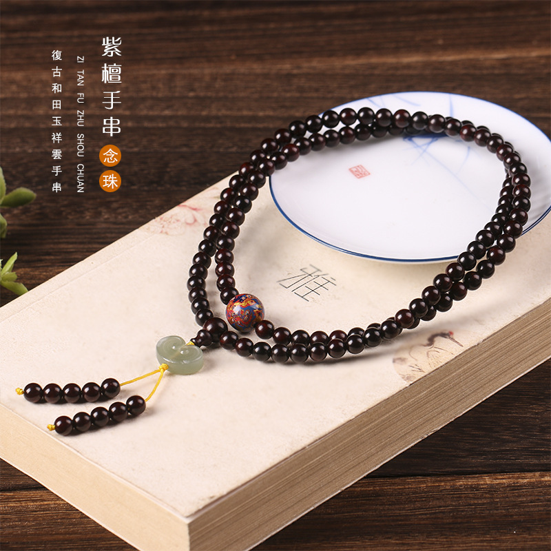极速厂家紫檀木搭配和田玉祥云老料B顺纹念珠手串8mm 6mm文玩佛珠