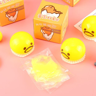 极速2 Pcs Squishy Puking Egg Yolk StrHess Ball with Yellow G