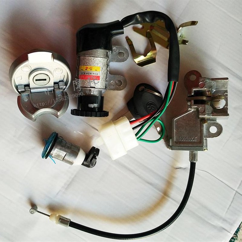 极速50QT两冲四冲48CC助x力踏板车 全车锁 套锁 电锁点火开关油箱