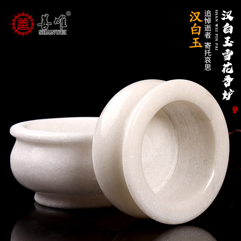 极速灵堂石头香炉小m号汉白玉祭祀墓地上供石雕大理石圆形家用殡,家居饰品,石雕,淘宝优惠券,粉丝福利购,淘宝优惠卷