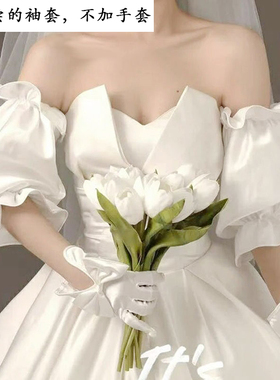 新品新娘手套森系婚纱p缎面遮手臂袖子抹胸婚纱礼服短款手袖可定