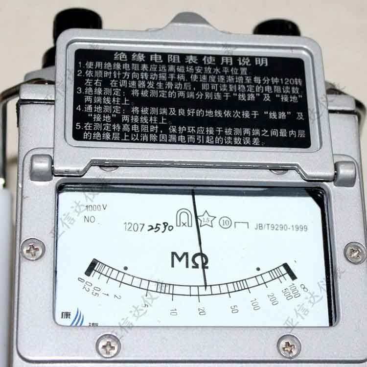 极速兆欧表/摇表/兆欧表ZC25-3 4/500V/1000V/绝缘T电阻测试仪ZC2