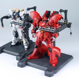 极速现货 暴e风 RG牛解体匠机 匠牛整备地台 1/144通用地台支架