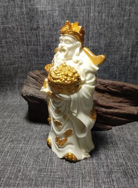 极速象牙果财神爷办公室家居汽车摆件文玩招财Q进宝玄关工艺品开