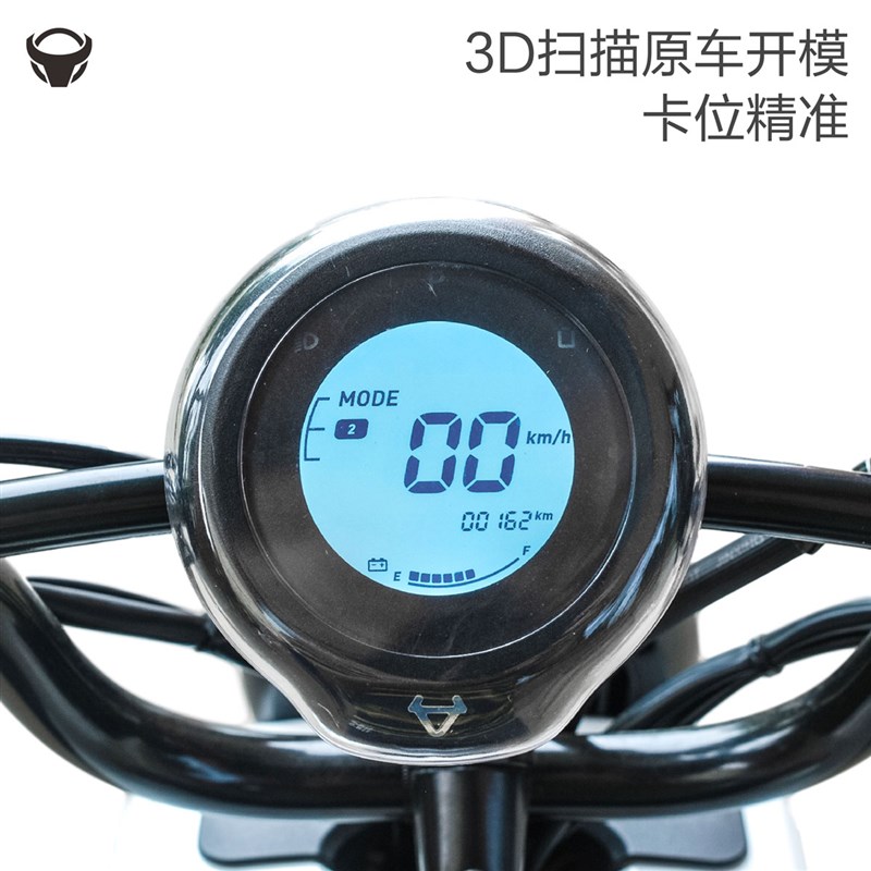 极速小牛U1/Us/Um/UQis九号B/C/E系防水罩配件仪U表壳电动车改装