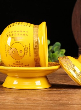 极速道家b水杯家用仙家供水杯太极图案供水杯道堂三清净水杯圣水
