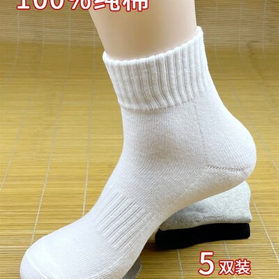 极速Winter thickk wool socks for men women Warm wool socks