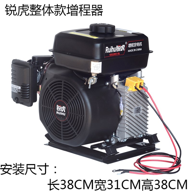 极速4KW5KW6KW7KW低噪音48V6C0V72V电动车变频智能增程器 增程发