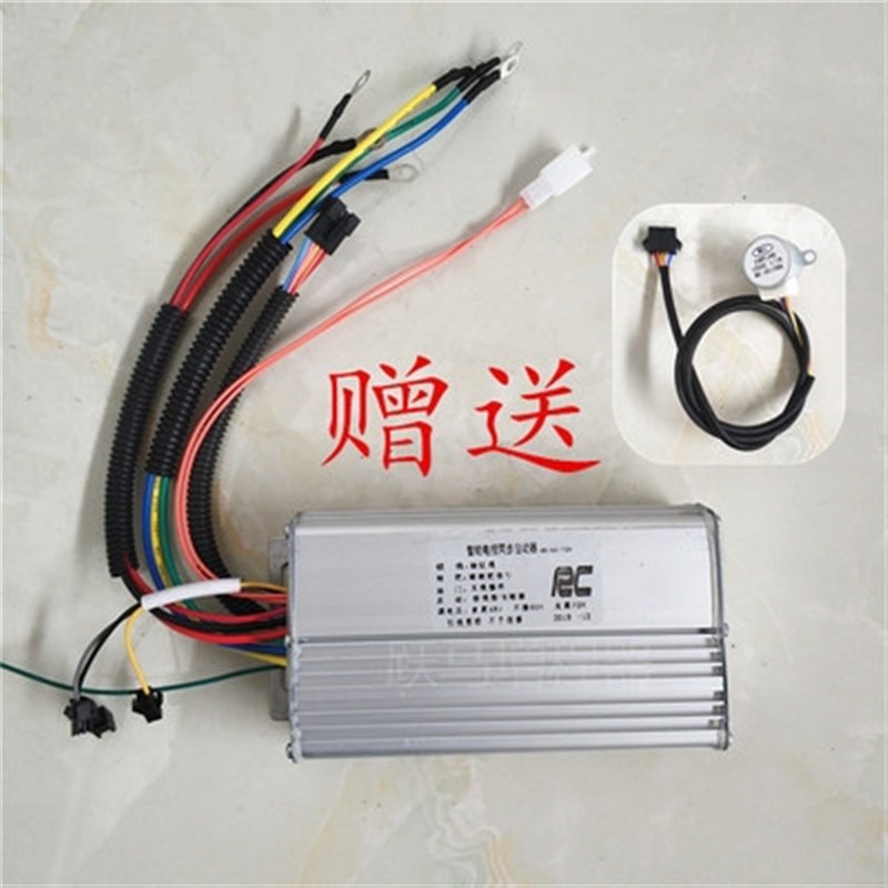 极速厂促四轮电动汽车增o程器发电机配件全自动定频变频J48Pv60v7