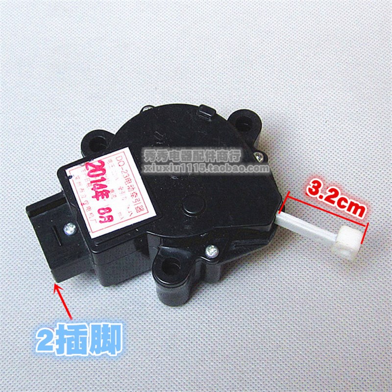 极速全新全自动洗衣机牵引器 DQ-2D3 洗衣机排水牵引器 排水电机