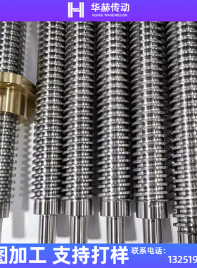 极速梯形b丝杆螺母螺杆Tr14 30 32 36 38 40 45 50 60*1 2 4 6T型