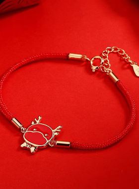 极速龙年本命年手k链编织红绳手绳民族风国潮转运珠子手串配饰新