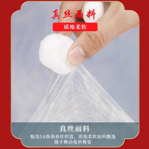 极速九儿扇子舞j蹈扇中国风广场舞双面真丝折扇万疆舞蹈专用跳舞