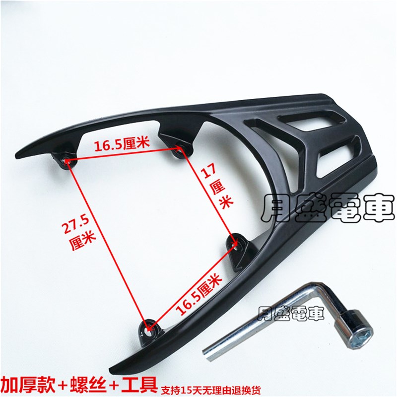 极速小小迅鹰连体后货p架老百姓鹰王尾翼小精鹰电动车可装尾箱架