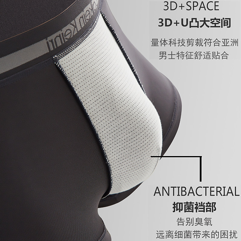 极速CK&JAVGE男士内裤男平角裤纯棉夏季薄款大R码莫代尔透气四角