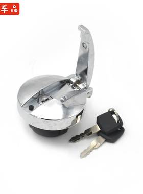 极速游侠GN250大脚怪改装油箱盖GN125复古机车GV30U0s油箱盖锁油