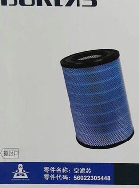 极速开山螺杆空压机BK110BK132空滤56022305448开山BSMVF110/132