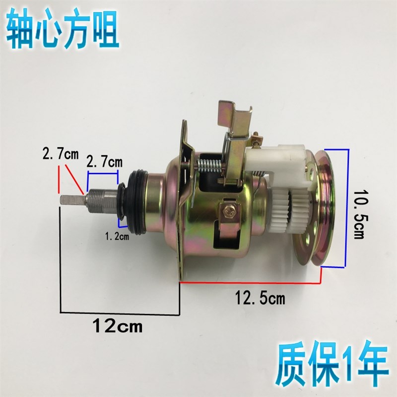 极速适用吉德洗衣机离合器XQB60r-9168/XQB60-9268/XQB60-9216A2P