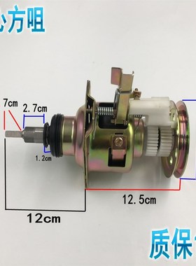 极速适用吉德洗衣机离合器XQB60r-9168/XQB60-9268/XQB60-9216A2P