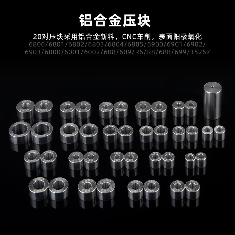 极速自行车培林安装工具中轴轴承安装花鼓塔N基工具软尾车架安装