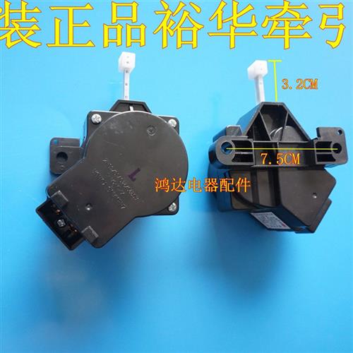 极速XPQ-6A适用于洗衣机排水电机 牵引D器XQB55-802CL XQB60