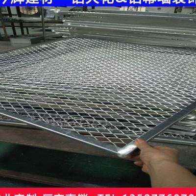 极速订做金d属拉网天p花板网吊顶单板幕墙装饰金属网板拉伸o.,金属材料及制品,铝板/铝扣板/铝吊顶/铝方通,淘宝优惠券,粉丝福利购,淘宝优惠卷
