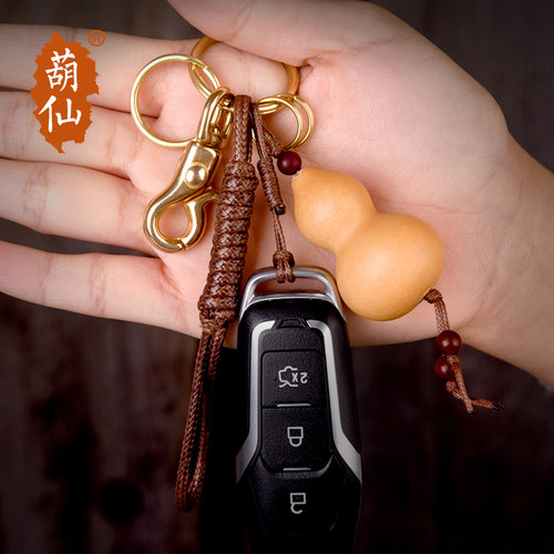 新品天然小葫芦挂件牛o皮绳手捻把葫芦男士创意腰挂圈环个性汽车