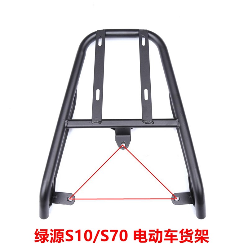 极速适用於绿源S10/S70电动车货E架尾箱架後备箱延长改装支架外送