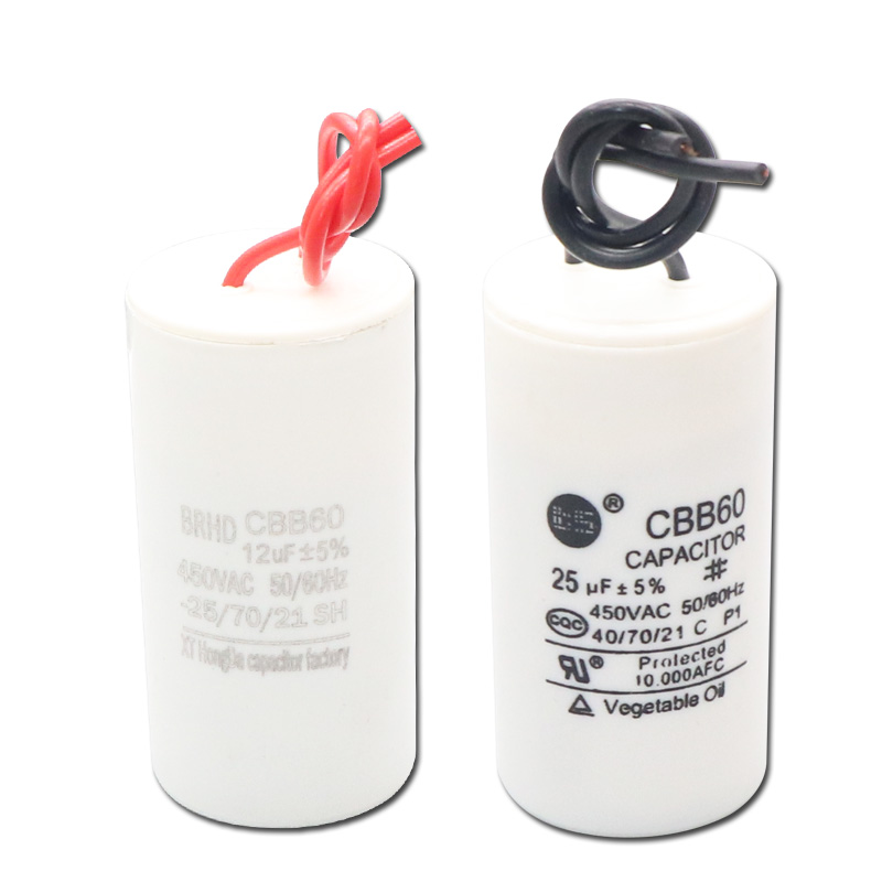 极速CBB60洗衣机450V启动电容甩干3UF4UF5UFG6UF10UF12UF16UF20UF