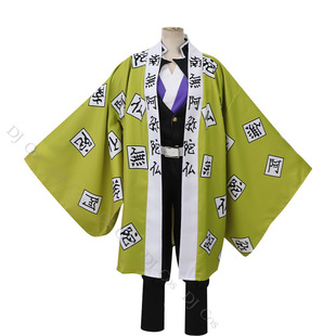 极速Demon Slayer:m Kimetsu no Yaiba Gyomei Himejima uniforme